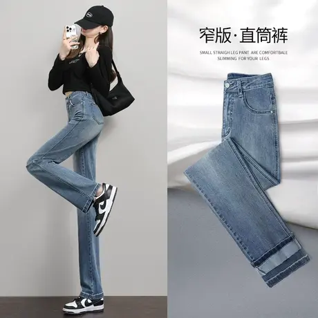 直筒牛仔裤女高腰宽松垂感2023年秋季新款小个子复古法棍拖地裤子图片