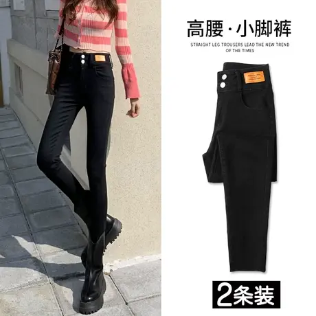 黑色紧身牛仔裤女2023年春高腰显瘦百搭弹力小脚修身女士铅笔裤子图片