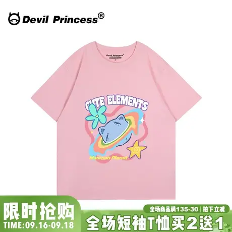 2023夏季新款粉色正肩短袖t恤女宽松韩版学院风减龄百搭纯棉上衣图片