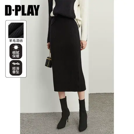 DPLAY秋装新款通勤经典黑后中开衩中长款针织一步裙半身裙图片