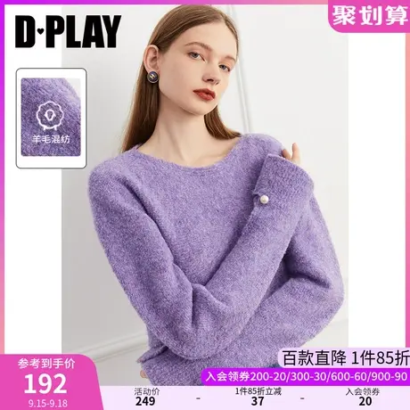 DPLAY秋装新款时尚短款小圆领袖口开衩花纱薰衣草花紫色毛衣图片