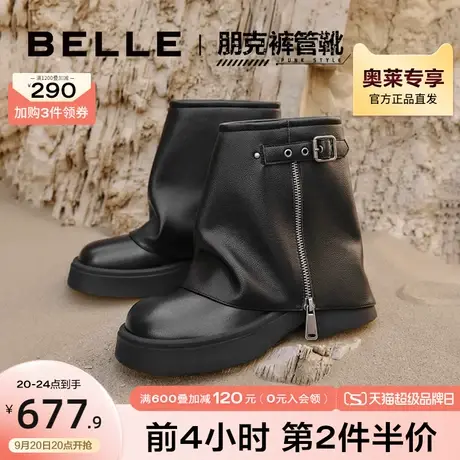 百丽裤管靴朋克机车女靴2023冬季新款靴子商场短筒休闲靴A3B1DDZ3图片