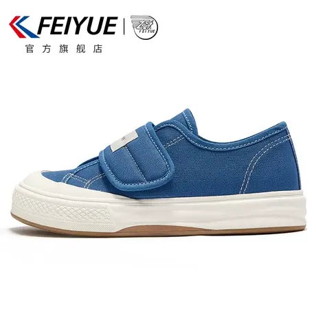 feiyue/飞跃女鞋2023春夏新款一脚蹬帆布鞋浅口百搭厚底休闲鞋963商品大图
