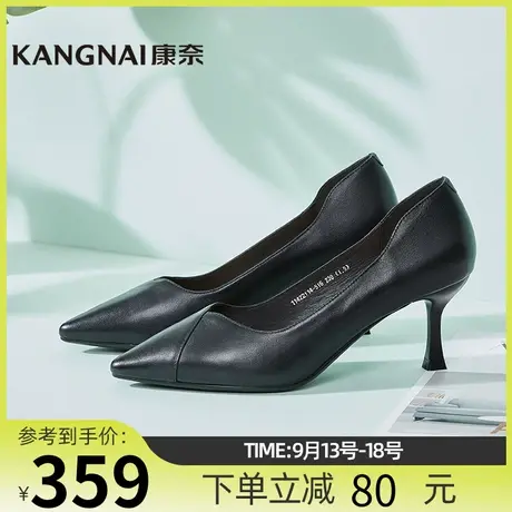 康奈女鞋时尚都市年春秋季新款牛皮细跟商场同款高跟鞋11422114商品大图