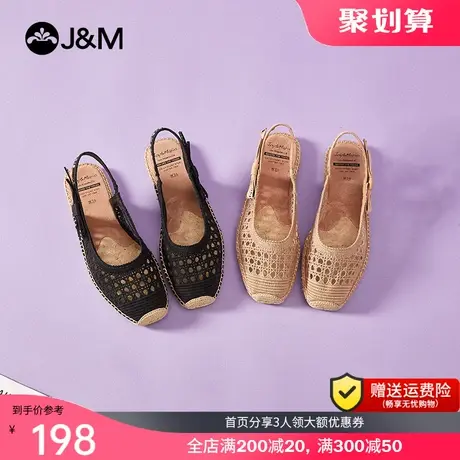 jm快乐玛丽2023夏季新款一字带透气凉鞋女镂空麻底休闲小众渔夫鞋商品大图