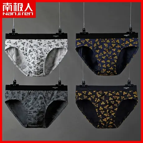 南极人男生内裤三角裤男士纯棉男式裤衩潮底裤舒适透气男款短裤SP图片