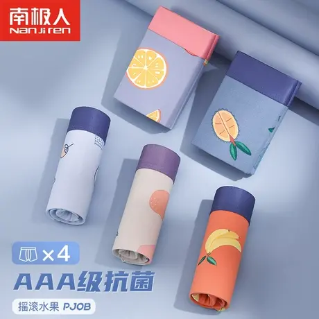 南极人平角内裤男士纯棉抗菌透气男生四角短裤头潮流个性印花青年商品大图