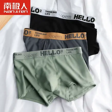 南极人男士内裤男生纯棉裤衩青少年男式四角短裤头男款100%全棉裆商品大图