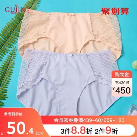 古今舒适棉质透气吸汗中腰三角裤蕾丝内裤内裤女1L8016图片