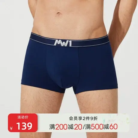 【4条装】曼妮芬男士平角内裤棉莫舒适不勒柔软短裤商品大图
