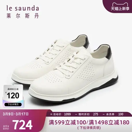 莱尔斯丹春夏新款商场同款休闲低帮运动男鞋休闲鞋4MM70501图片