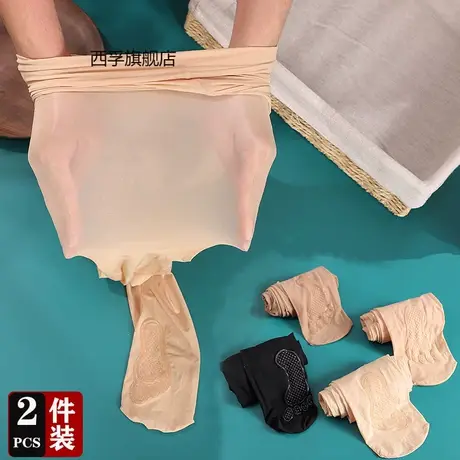 网红912针神袜丝袜女春秋 薄款防勾马油袜高弹防滑光泽微压连裤袜图片