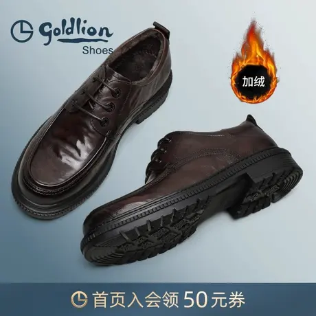 金利来男鞋 冬季保暖时尚商务正装鞋办公德比鞋厚底压花耐磨皮鞋商品大图