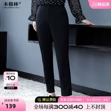 胯大腰圆显瘦女裤2024春装休闲裤大码女装气质宽松高腰烟管长裤子商品大图