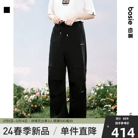 bosie2025年春季新款伞兵卫裤情侣男宽松解构潮流设计直筒休闲裤图片