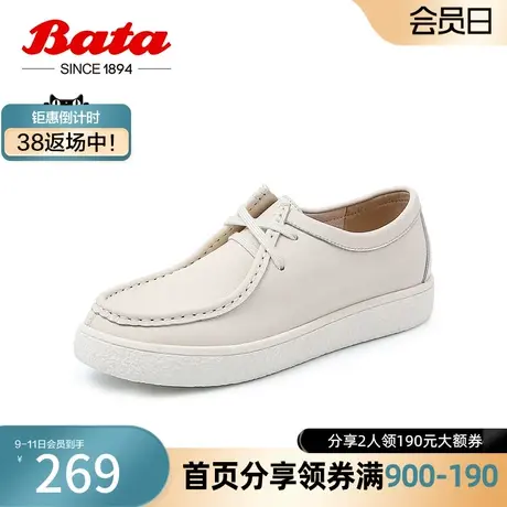 奥莱Bata百搭小白鞋女秋季新款通勤百搭牛皮厚底休闲鞋230Q1CM3图片