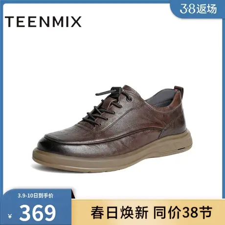 天美意男鞋正品商场同款一脚蹬舒适百搭男休闲鞋3ME01DM3商品大图