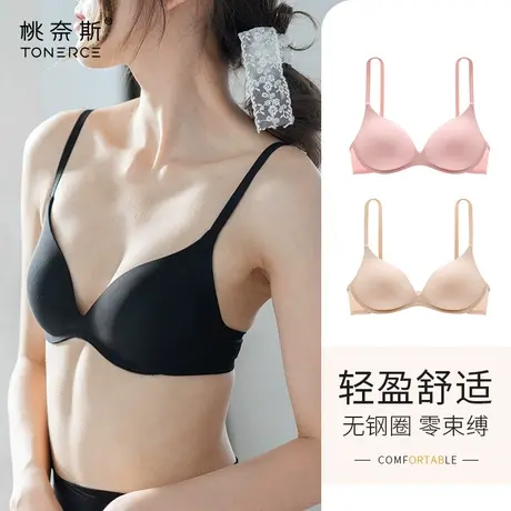 内衣女无钢圈夏季薄款少女胸罩透气性感纯色光面舒适小胸抹胸文胸图片