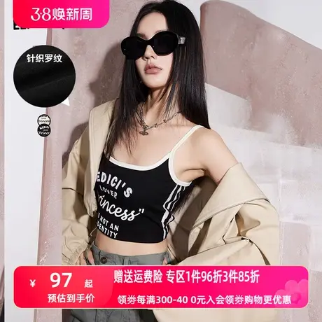 妖精的口袋美式字母黑色吊带背心女2024早春新款内搭美背热辣上衣图片
