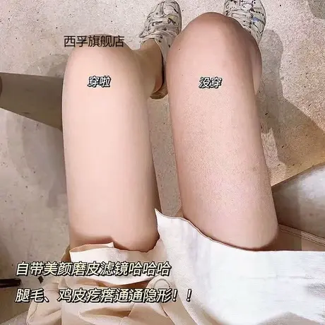 防勾丝美肤袜jk光腿神器夏季超薄款超自然女瘦腿性感肉色丝袜黑丝图片