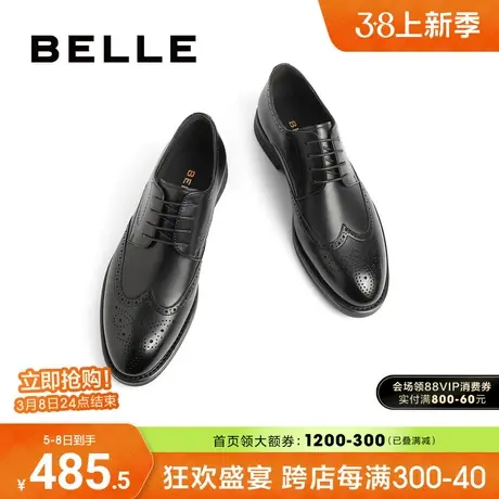 百丽布洛克雕花皮鞋男商场同款内增高正装商务德比鞋男鞋7TN01AM3商品大图