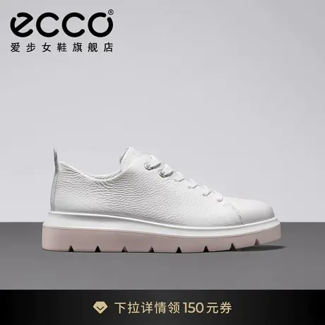 ECCO爱步厚底松糕鞋女 休闲皮鞋小白鞋板鞋 新潮216203图片