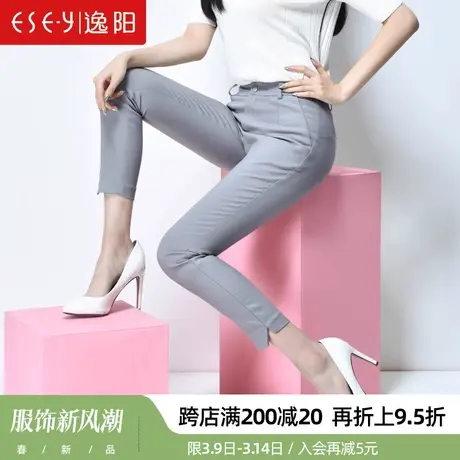 逸阳特价女裤春秋季新款休闲裤女士铅笔裤红色九分裤女小脚工装裤商品大图