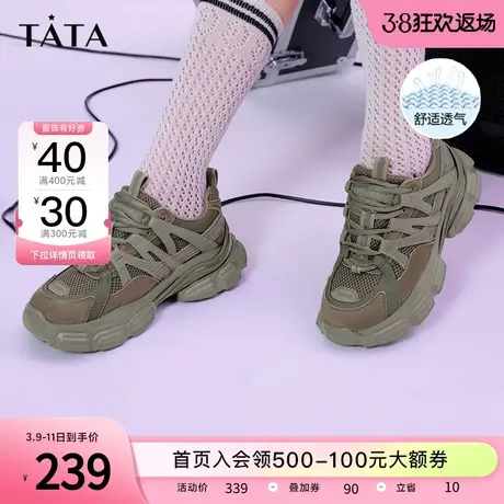 Tata他她黑色老爹鞋女爆款厚底运动鞋女夏季透气2023新款GZT09AM3商品大图