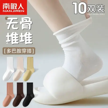 无骨袜子女士中筒袜纯棉防臭月子袜冬天堆堆长袜秋冬黑白色长筒袜商品大图