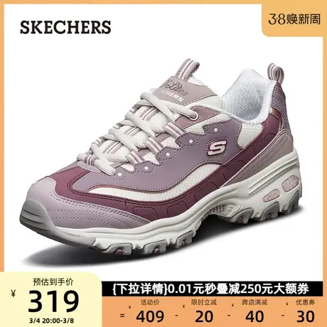 Skechers斯凯奇女鞋轻质春夏熊猫鞋奶茶熊老爹鞋厚底运动休闲鞋图片