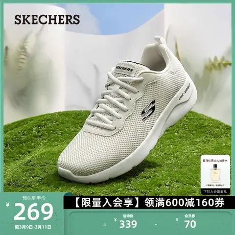Skechers斯凯奇男鞋轻便网面休闲运动鞋舒适厚底缓震跑步鞋网面鞋商品大图