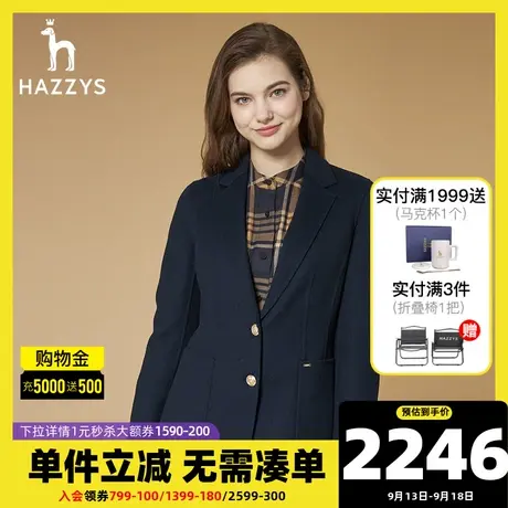 Hazzys哈吉斯2021新款秋季休闲女士单西气质单排扣长袖羊毛外套图片