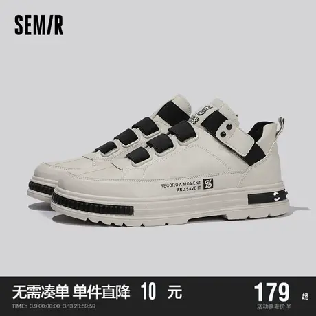 Semir男鞋2024新款休闲板鞋男春秋季运动鞋厚底男士鞋子百搭潮鞋商品大图