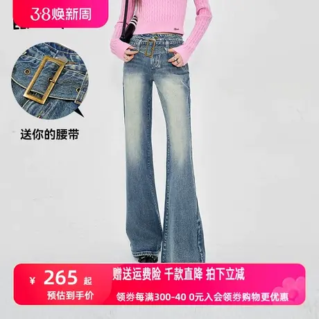 妖精的口袋高腰水洗微喇牛仔裤女2024早春新款设计感显瘦喇叭裤图片
