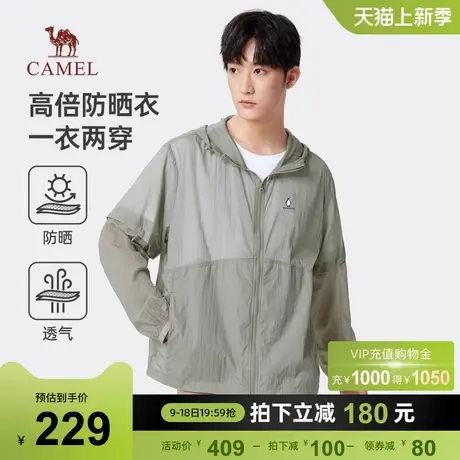 【企鹅联名】Camel/骆驼男装高倍防晒衣upf50+轻盈透气防晒服男商品大图