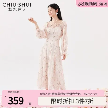 秋水伊人粉色连衣裙2023年春季新款女装粉色碎花连衣裙女图片
