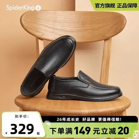蜘蛛王官方旗舰店正品皮鞋男款2025夏季新款休闲真皮一脚蹬爸爸鞋商品大图