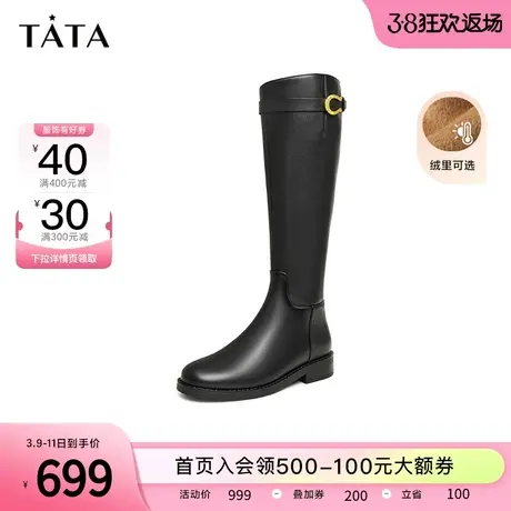 TATA他她超模骑士靴女靴加绒大筒围长筒靴高筒靴冬季新款7TG80DG3图片