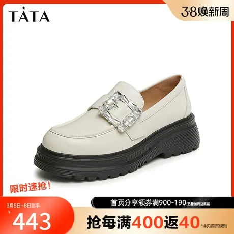 Tata他她英伦厚底乐福鞋女一脚蹬浅口单鞋小皮鞋2024春新7PJ34AA4图片