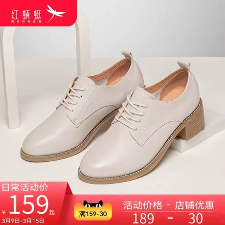 红蜻蜓女鞋2025春秋季新款真皮粗跟小皮鞋女软底中跟厚底百搭鞋女图片