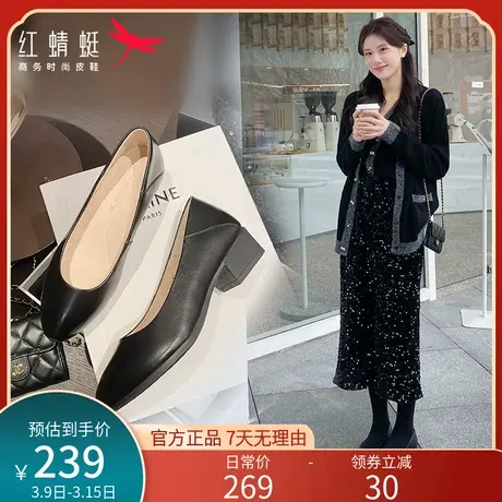 红蜻蜓高跟鞋2024春季新款真皮女鞋粗跟黑色职业通勤小皮鞋单鞋女商品大图