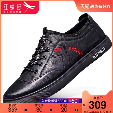 红蜻蜓男鞋2024春季新款男士真皮潮流英伦运动皮鞋男款商务休闲鞋图片