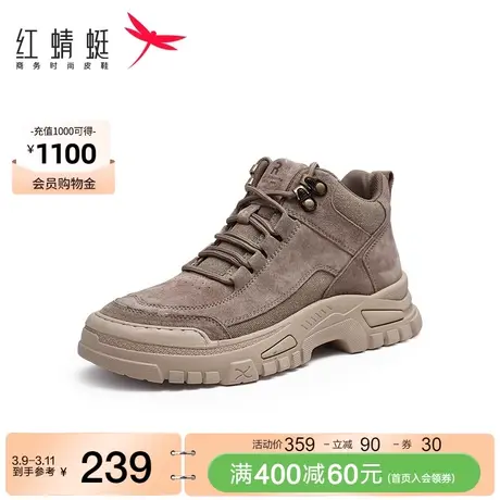 红蜻蜓高帮工装鞋春秋季新款男鞋户外休闲马丁靴透气厚底登山鞋图片
