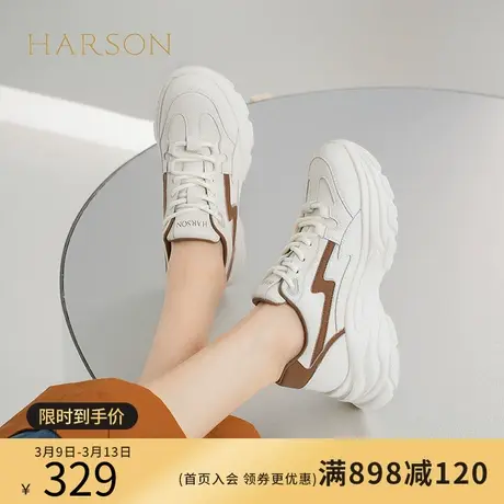 哈森春季新款时尚休闲鞋厚底学院风老爹鞋拼色运动鞋HWC230219商品大图