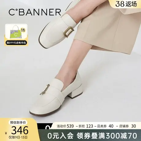 【林夏薇同款】千百度白色乐福鞋女春季小皮鞋豆豆鞋通勤真皮单鞋商品大图