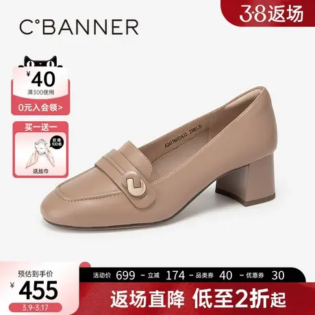 千百度粗高跟羊皮乐福鞋女2024春季新款羊皮鞋通勤正装单鞋小皮鞋商品大图