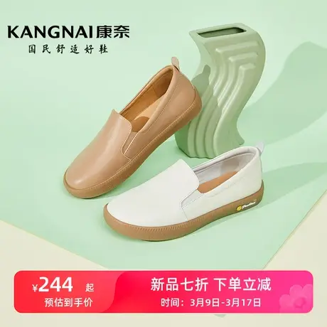 康奈官方女鞋2023春季新款时尚休闲舒适平底单鞋真皮百搭透气单鞋商品大图