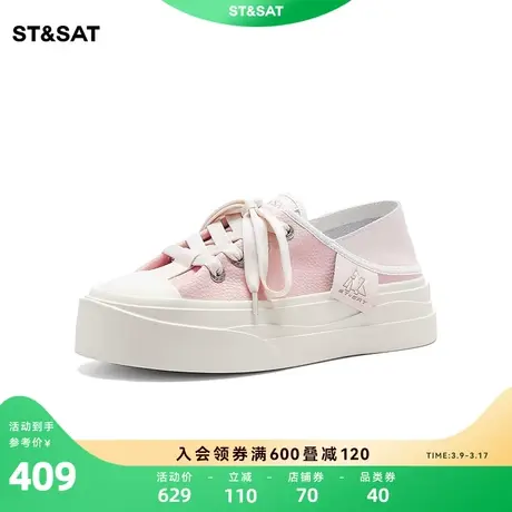 星期六学院风小白鞋板鞋夏新款厚底舒适百搭休闲鞋SS32112D08商品大图