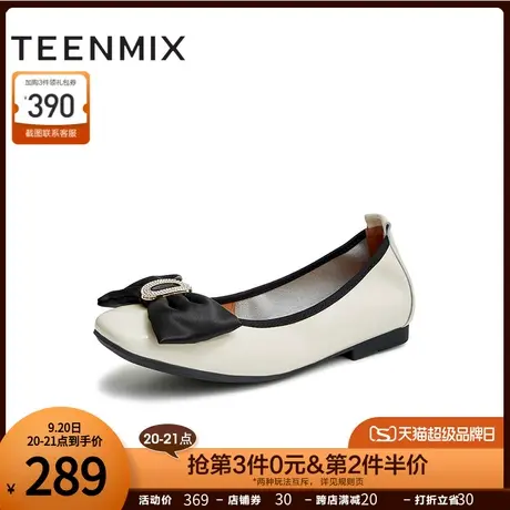 天美意浅口皮单鞋女OL通勤平底鞋蝴蝶结一脚蹬秋新款NTQ16CQ2商品大图