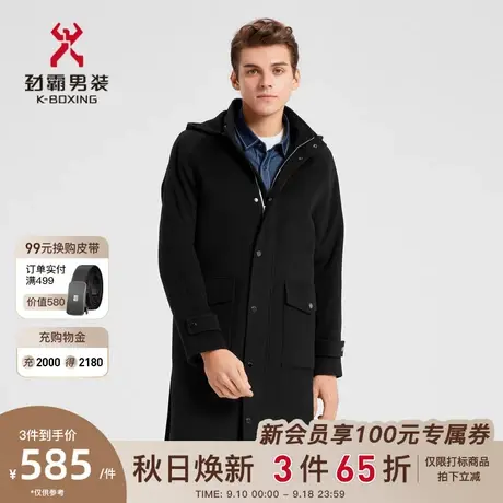 【羊毛】劲霸男装男士外套秋季可拆连帽呢子长款毛呢大衣FFWD3337图片